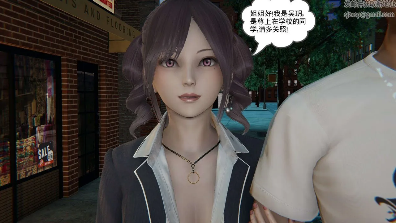[3D]魔尊归来[龙魂第二部] - 第08话 - page 10