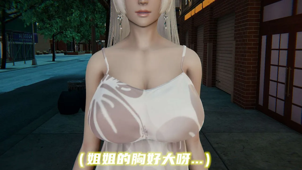 [3D]魔尊归来[龙魂第二部] - 第08话 - page 11