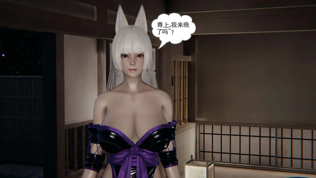 [3D]魔尊归来[龙魂第二部] - 第08话 - page 34