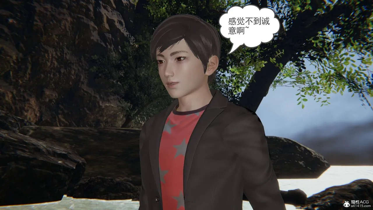 [3D]魔尊归来[龙魂第二部] - 第18话 - page 26