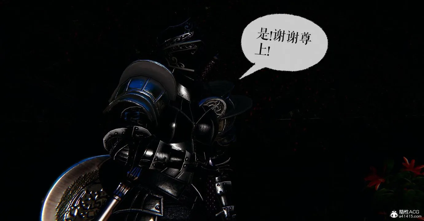 [3D]魔尊归来[龙魂第二部] - 番外篇-母女性奴03 - page 3