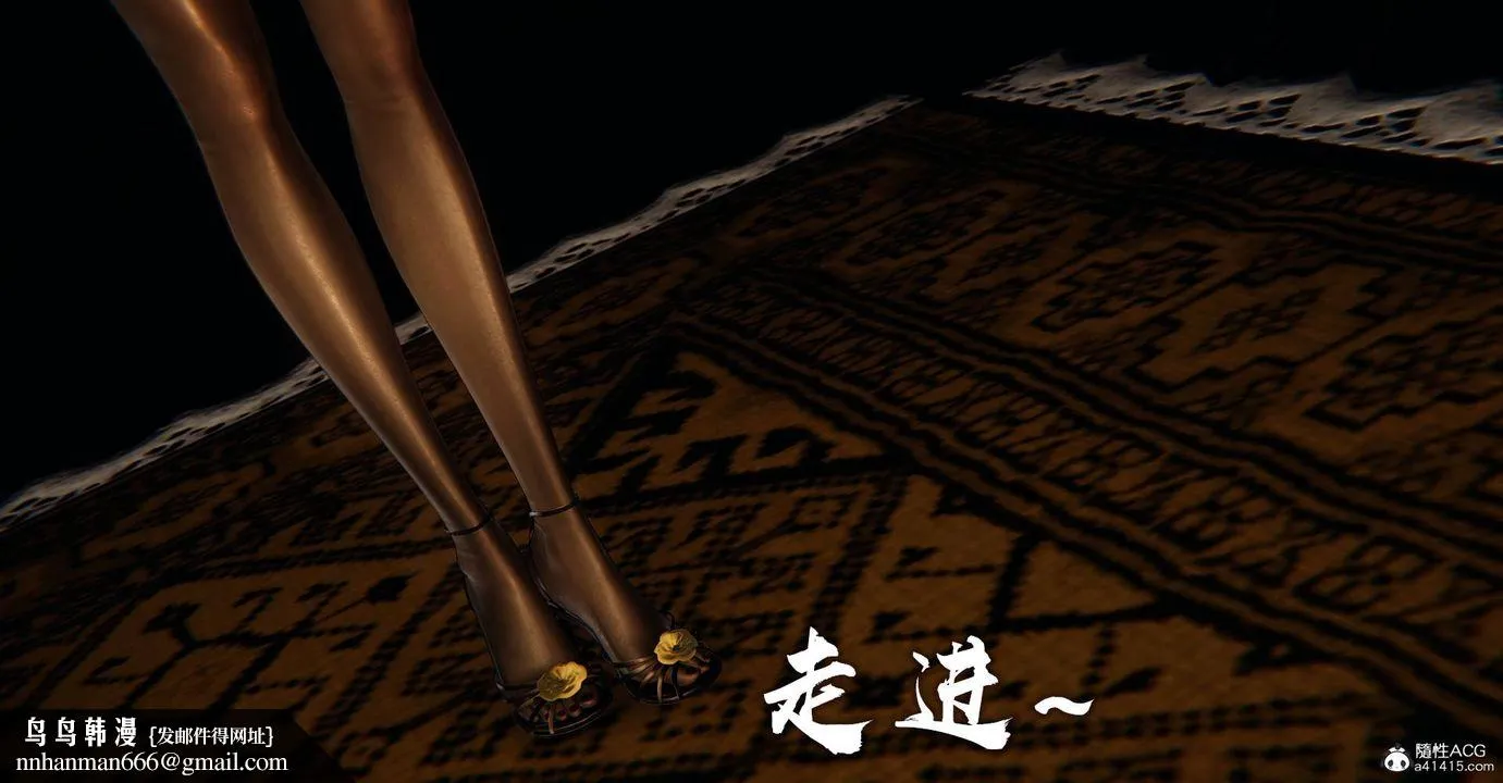 [3D]魔尊归来[龙魂第二部] - 番外篇-母女性奴03 - page 95
