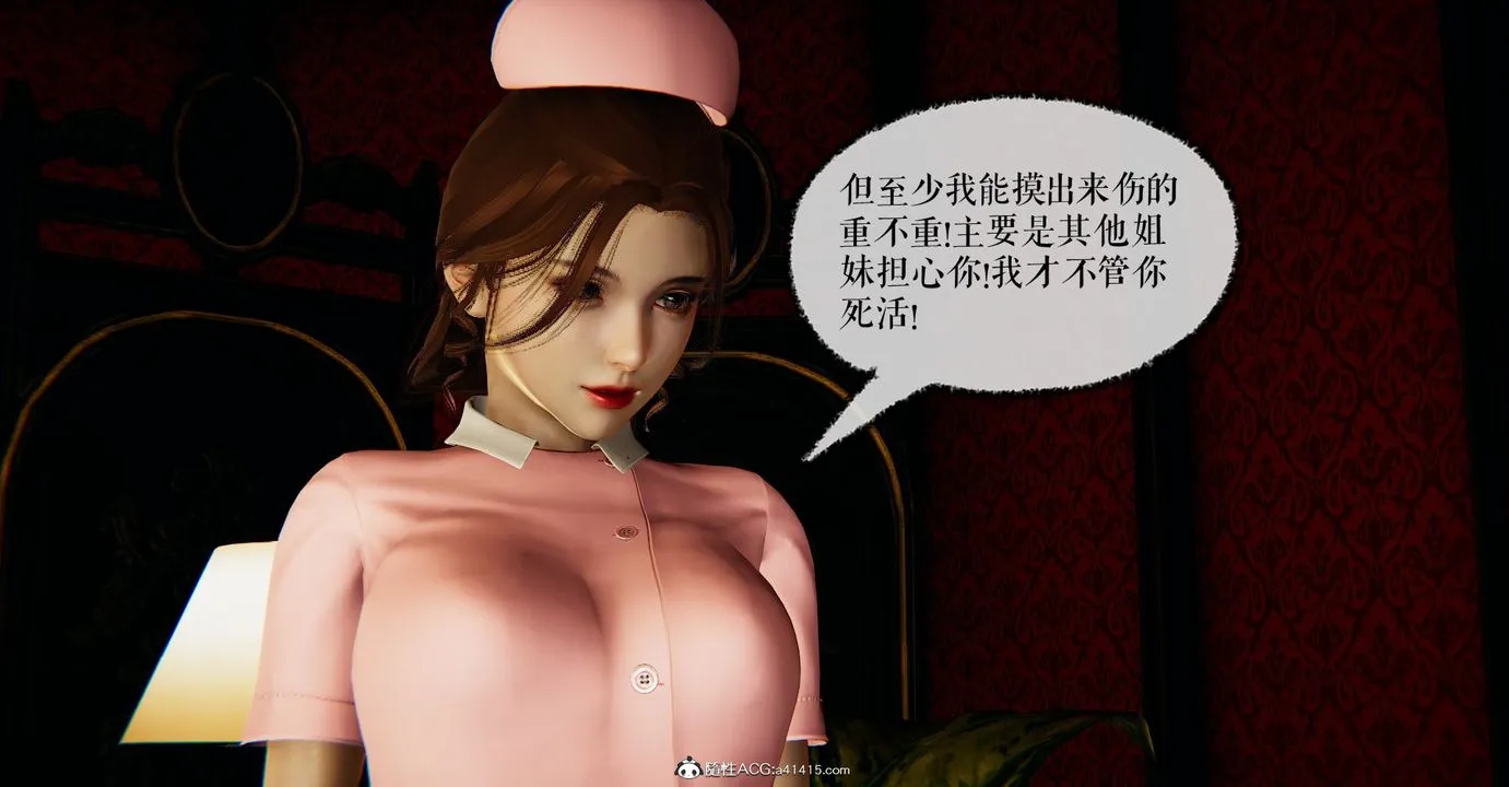 [3D]魔尊归来[龙魂第二部] - 第43话 - page 53