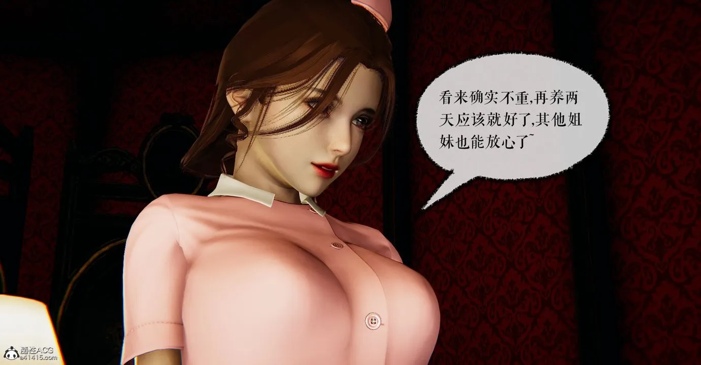 [3D]魔尊归来[龙魂第二部] - 第43话 - page 55