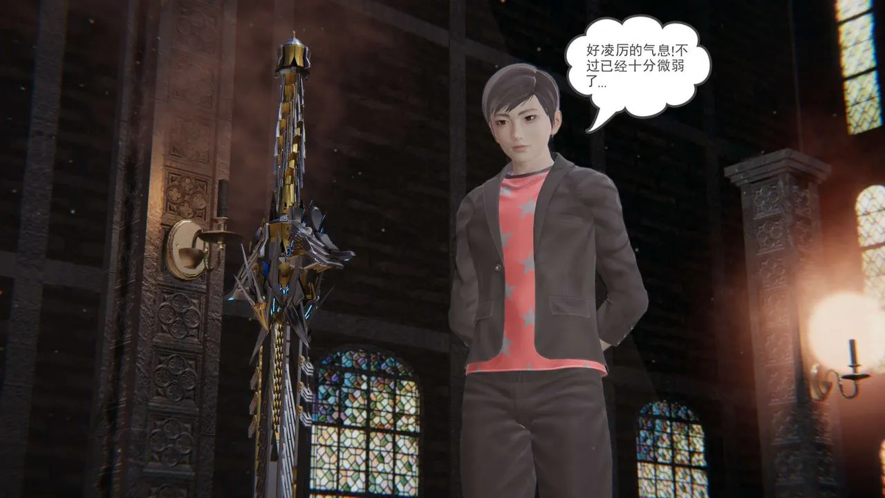 [3D]魔尊归来[龙魂第二部] - 第13话 - page 64
