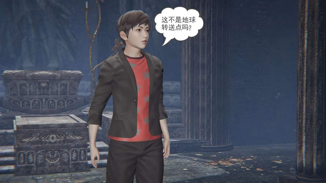 [3D]魔尊归来[龙魂第二部] - 第13话 - page 69