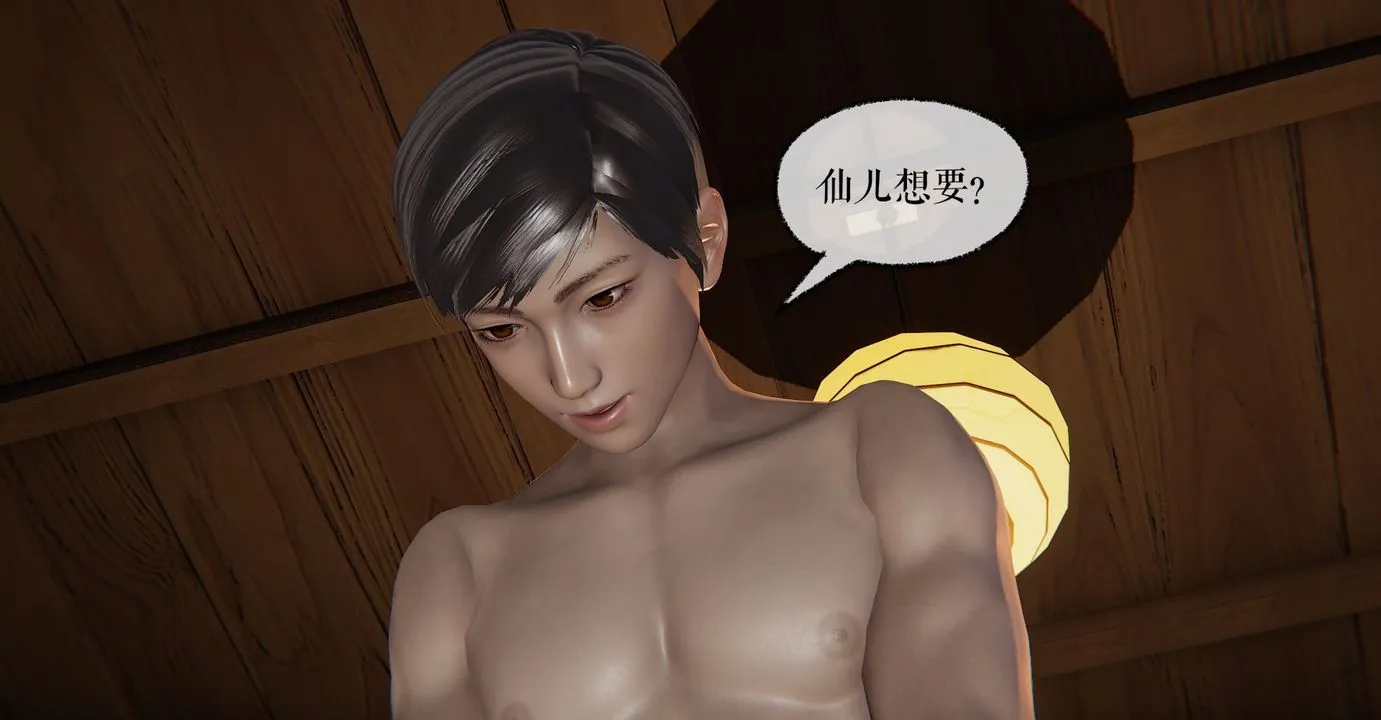 [3D]魔尊归来[龙魂第二部] - 第34话 - page 53