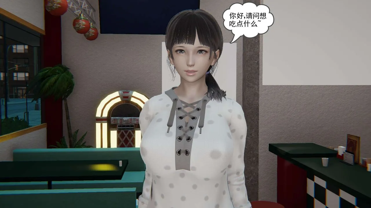 [3D]魔尊归来[龙魂第二部] - 第07话 - page 4