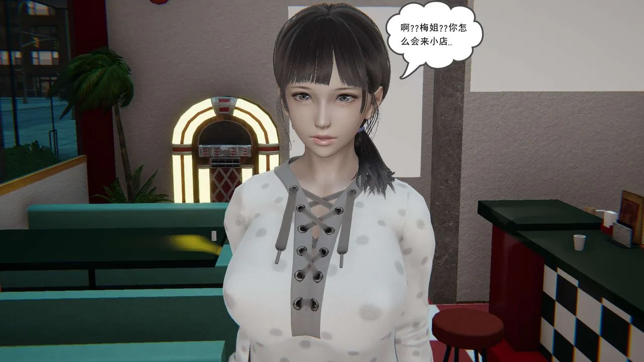 [3D]魔尊归来[龙魂第二部] - 第07话 - page 6