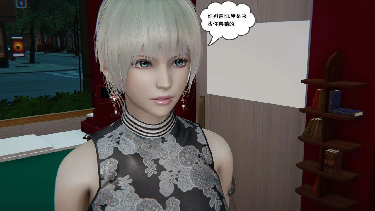 [3D]魔尊归来[龙魂第二部] - 第07话 - page 7