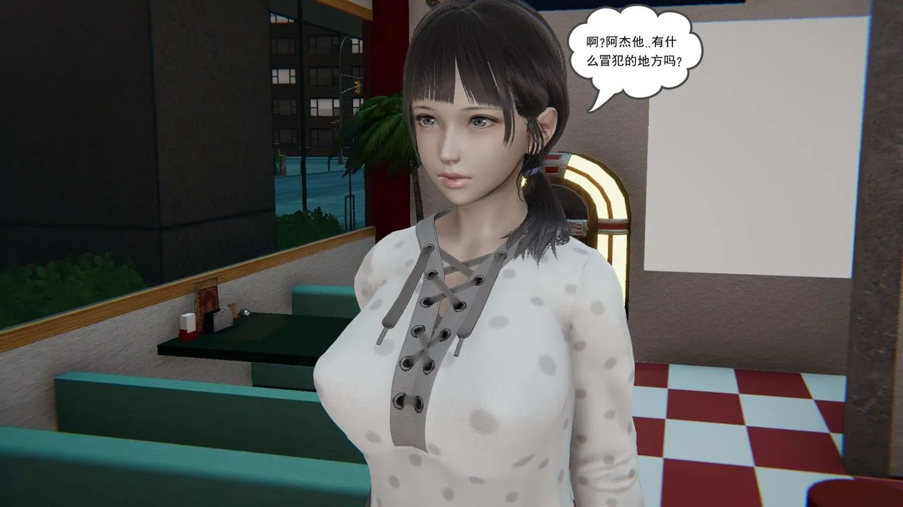 [3D]魔尊归来[龙魂第二部] - 第07话 - page 8