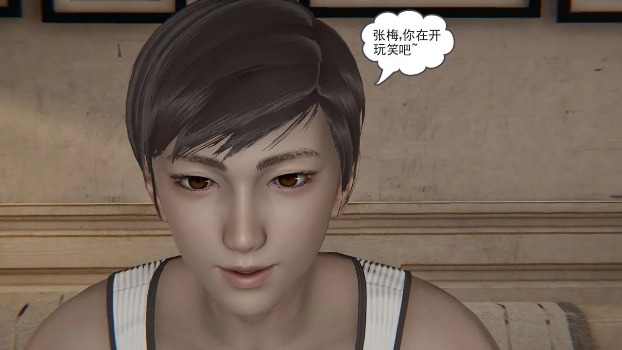 [3D]魔尊归来[龙魂第二部] - 第07话 - page 24