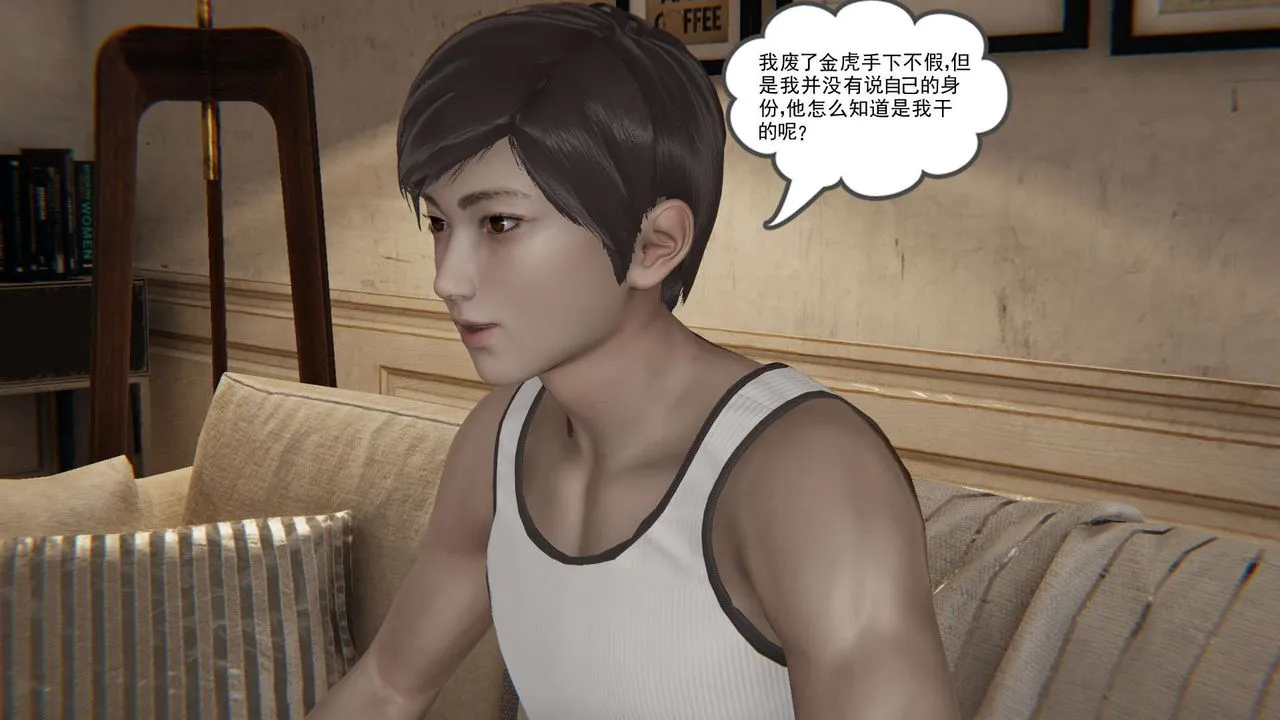 [3D]魔尊归来[龙魂第二部] - 第07话 - page 26