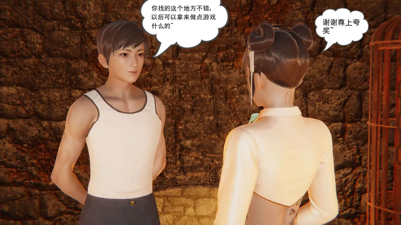 [3D]魔尊归来[龙魂第二部] - 第07话 - page 54
