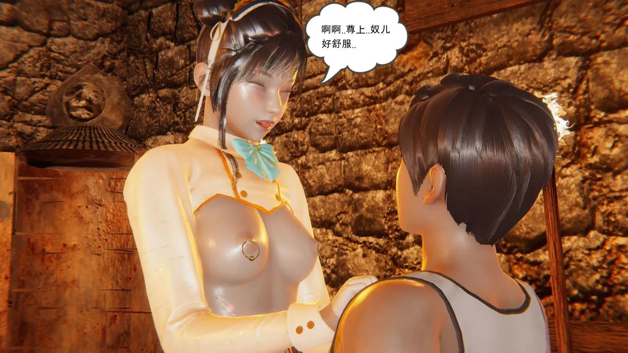 [3D]魔尊归来[龙魂第二部] - 第07话 - page 65