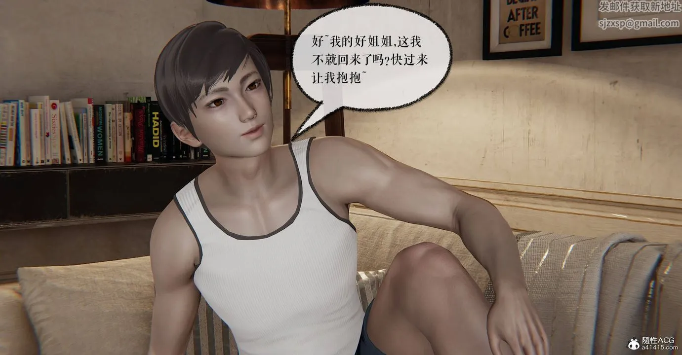 [3D]魔尊归来[龙魂第二部] - 第31话 - page 8