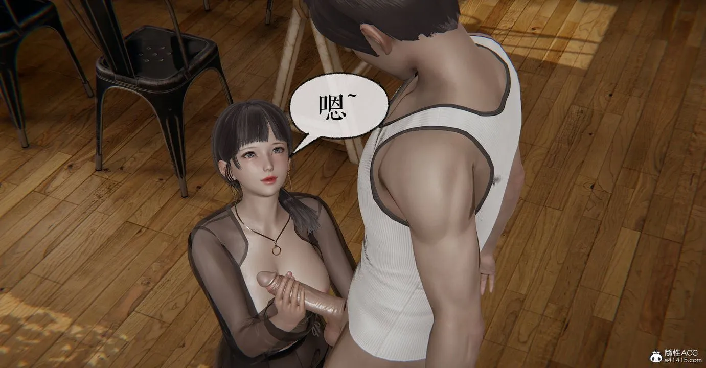 [3D]魔尊归来[龙魂第二部] - 第31话 - page 23