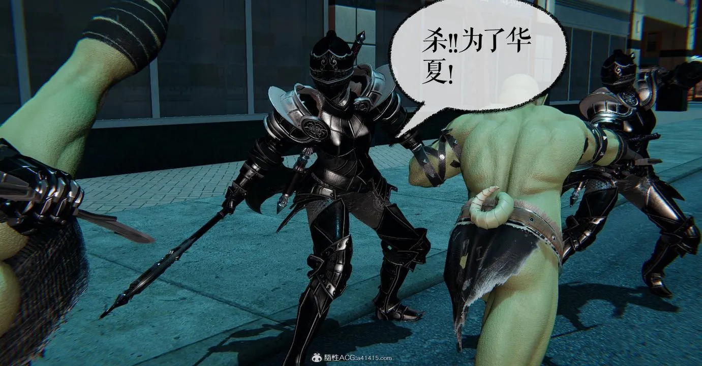 [3D]魔尊归来[龙魂第二部] - 第31话 - page 55