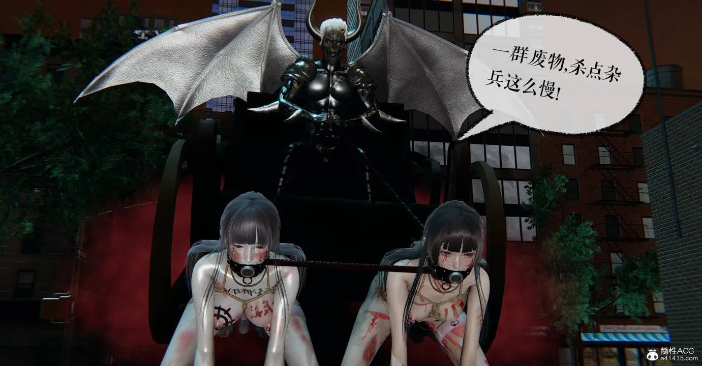 [3D]魔尊归来[龙魂第二部] - 第31话 - page 56