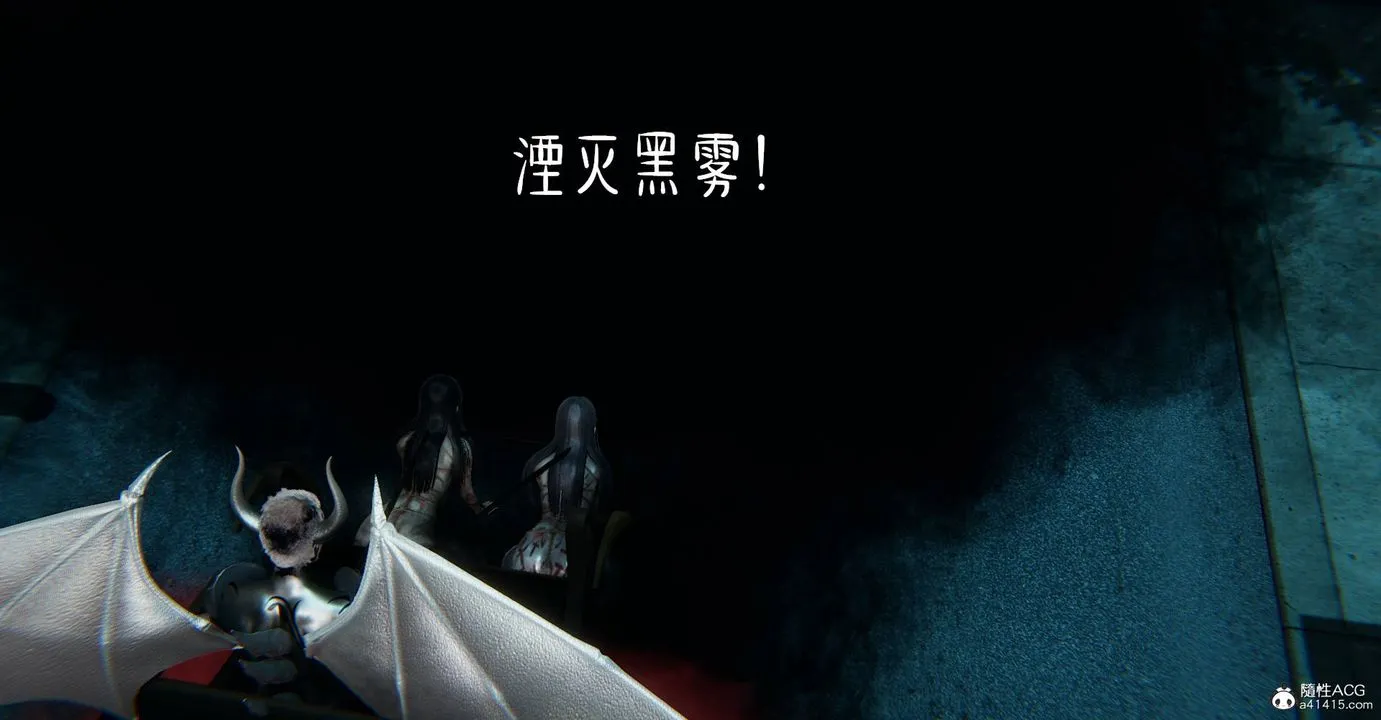 [3D]魔尊归来[龙魂第二部] - 第31话 - page 58