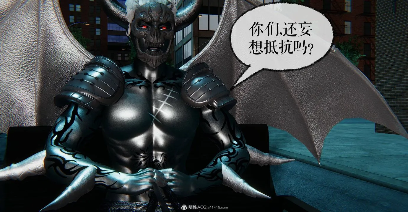 [3D]魔尊归来[龙魂第二部] - 第31话 - page 60