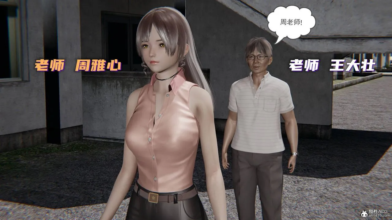 [3D]魔尊归来[龙魂第二部] - 第16话 - page 50