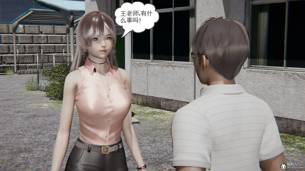 [3D]魔尊归来[龙魂第二部] - 第16话 - page 51