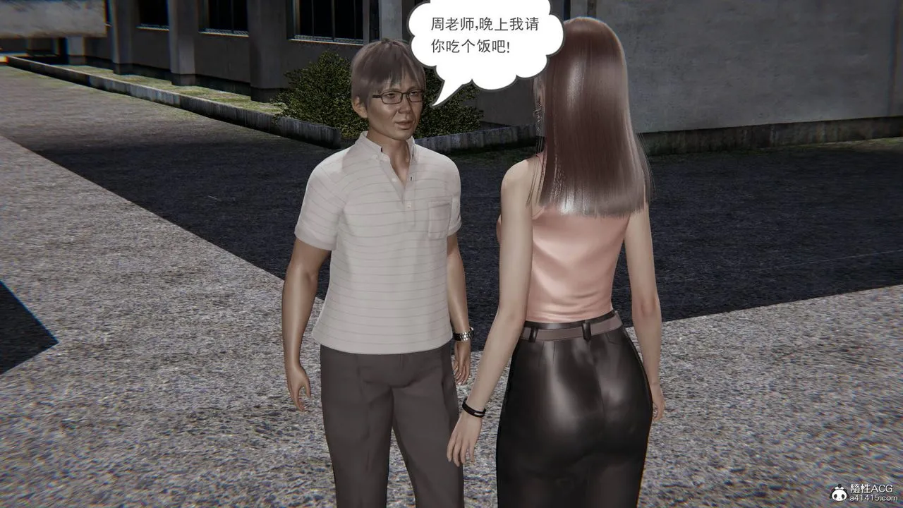 [3D]魔尊归来[龙魂第二部] - 第16话 - page 52