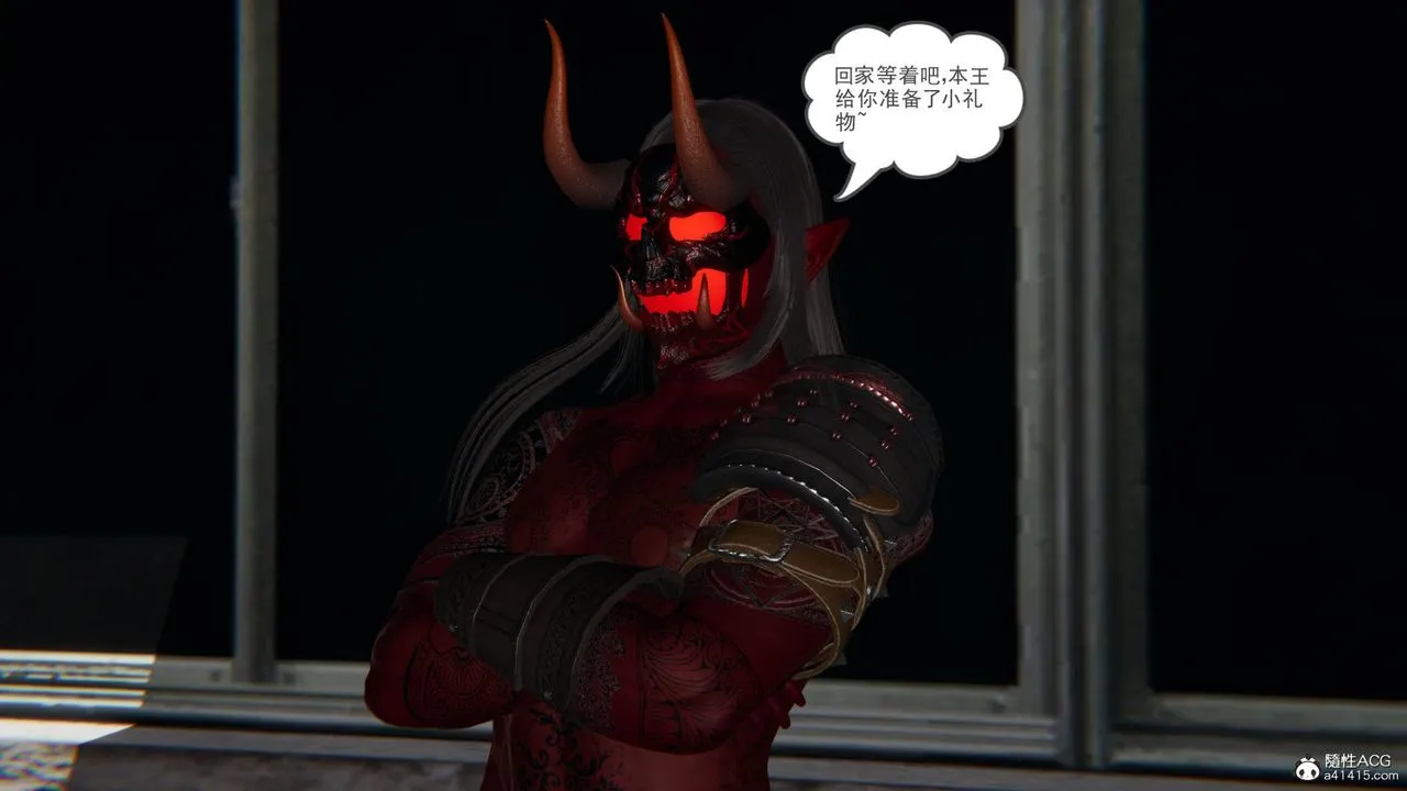 [3D]魔尊归来[龙魂第二部] - 第16话 - page 61