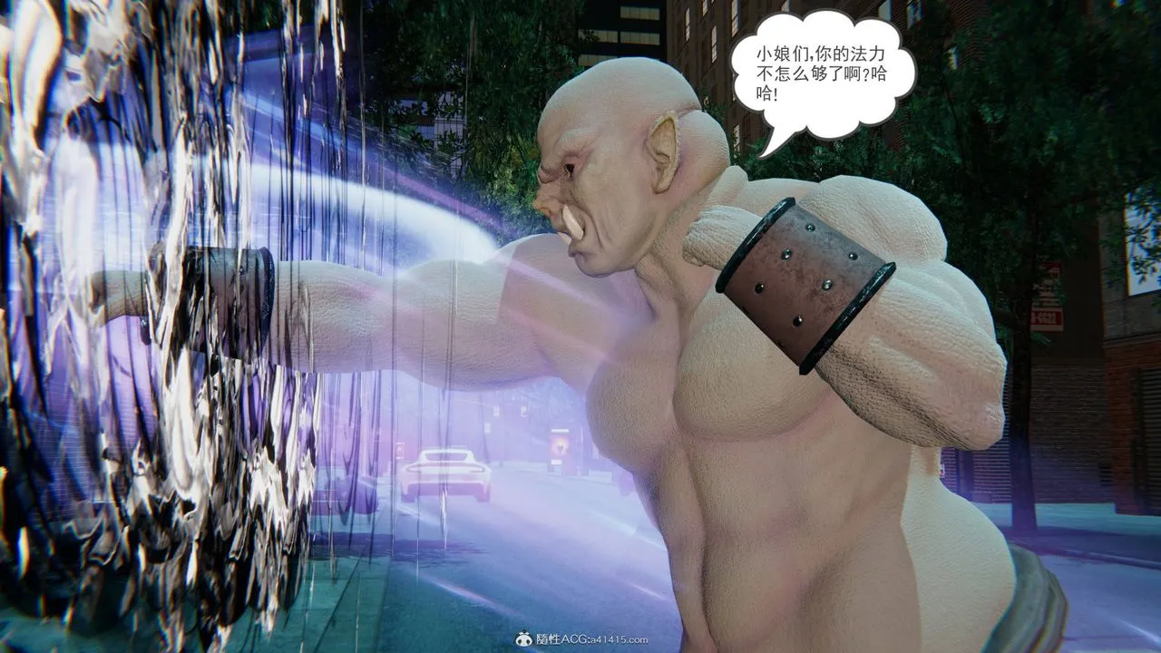[3D]魔尊归来[龙魂第二部] - 第24话 - page 2