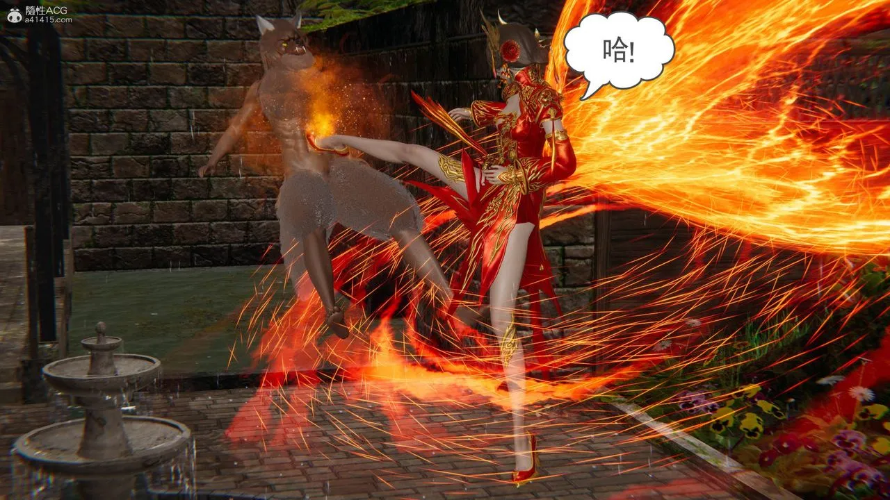 [3D]魔尊归来[龙魂第二部] - 第24话 - page 25