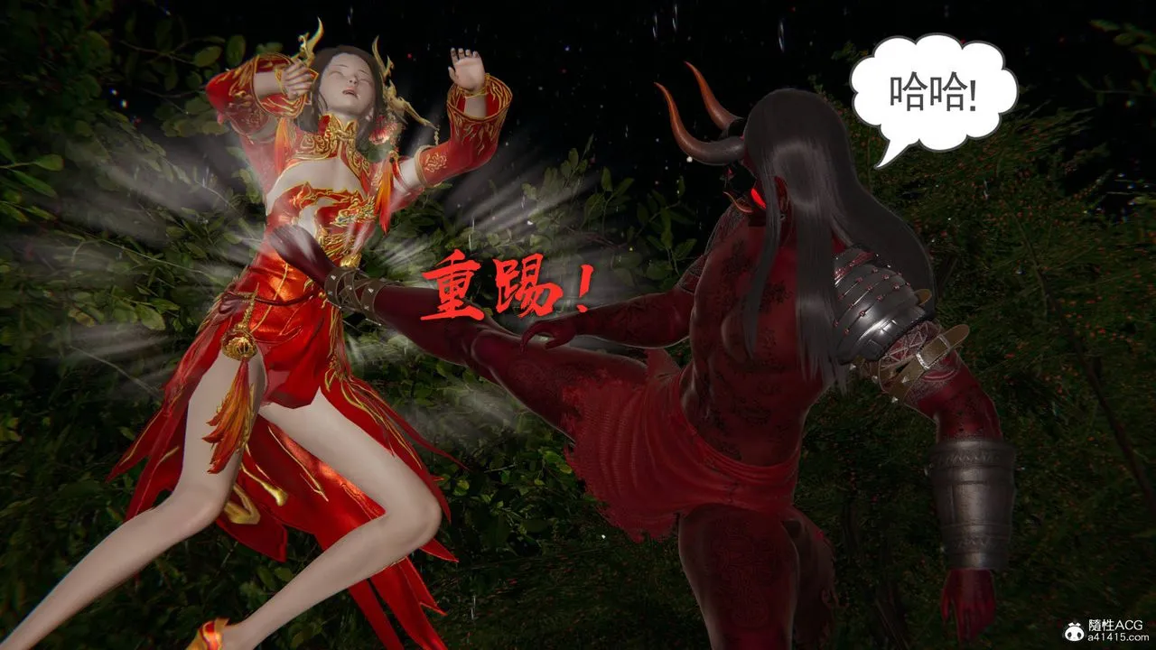 [3D]魔尊归来[龙魂第二部] - 第24话 - page 38
