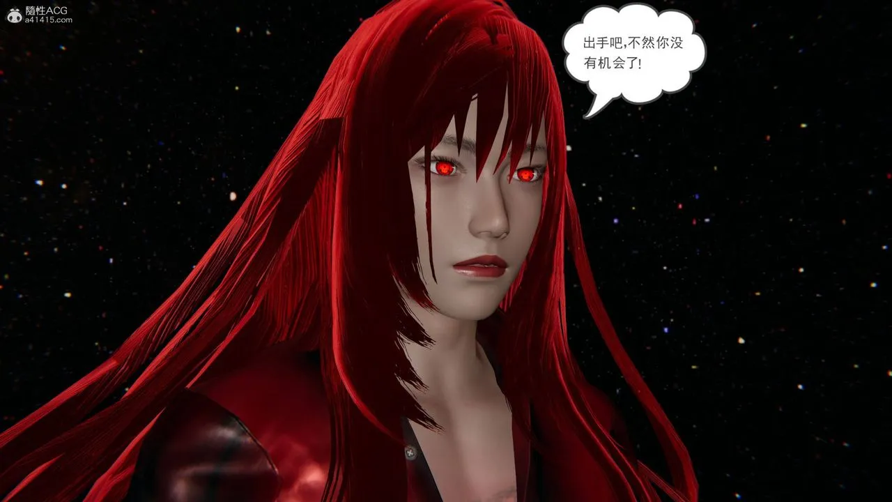 [3D]魔尊归来[龙魂第二部] - 第24话 - page 58