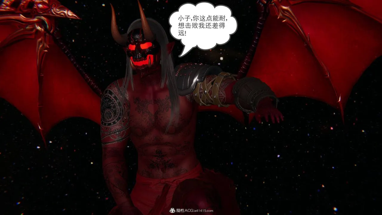 [3D]魔尊归来[龙魂第二部] - 第24话 - page 67