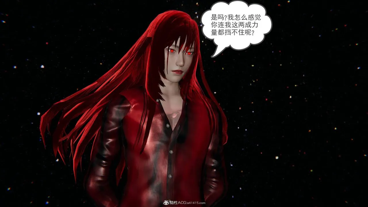 [3D]魔尊归来[龙魂第二部] - 第24话 - page 68