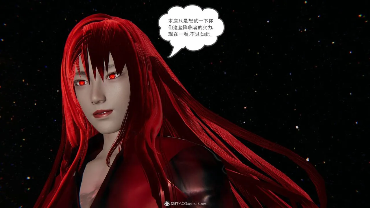 [3D]魔尊归来[龙魂第二部] - 第24话 - page 70