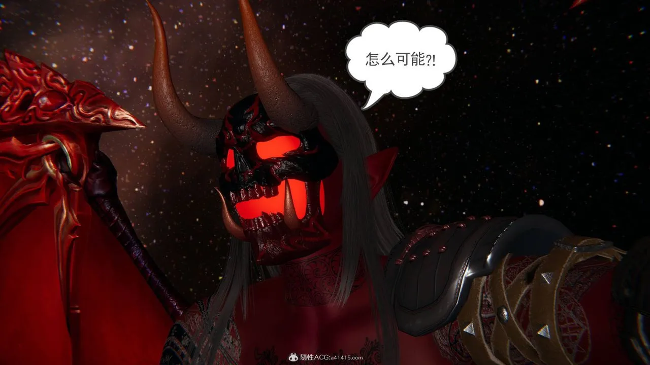 [3D]魔尊归来[龙魂第二部] - 第24话 - page 71