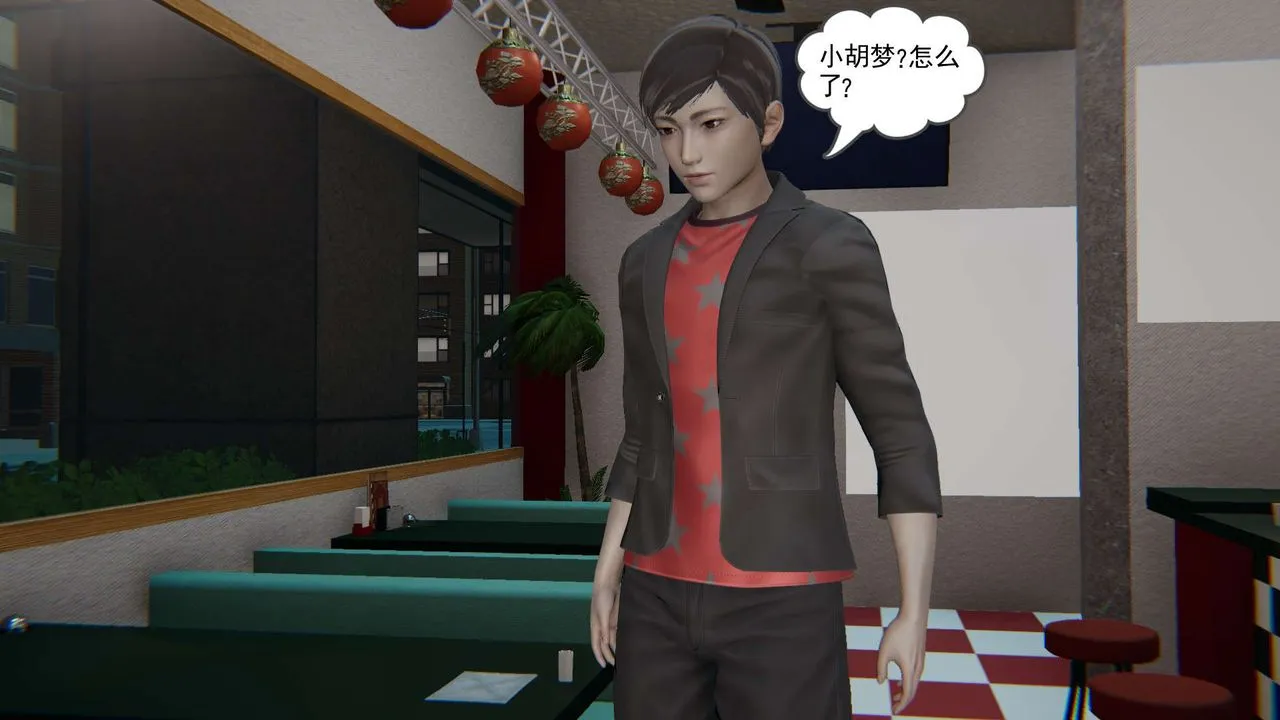 [3D]魔尊归来[龙魂第二部] - 第03话 - page 4