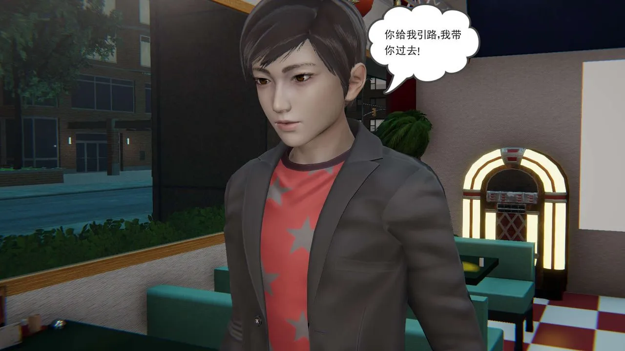 [3D]魔尊归来[龙魂第二部] - 第03话 - page 10