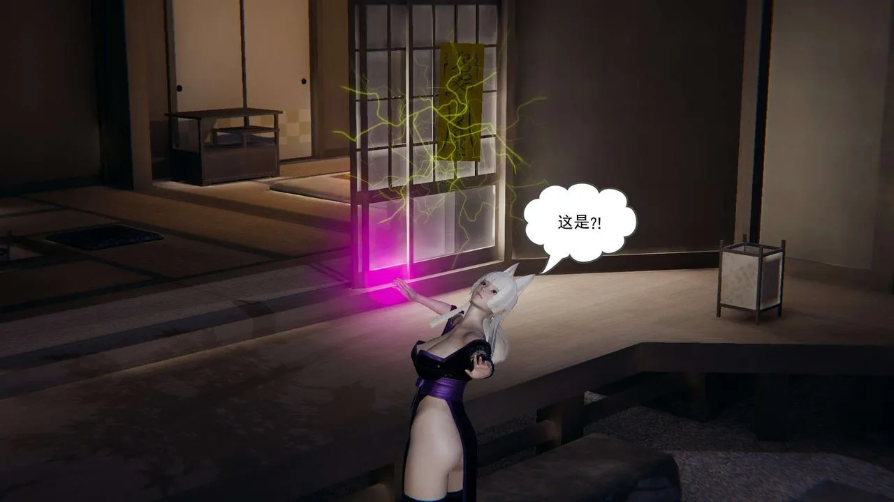 [3D]魔尊归来[龙魂第二部] - 第03话 - page 17