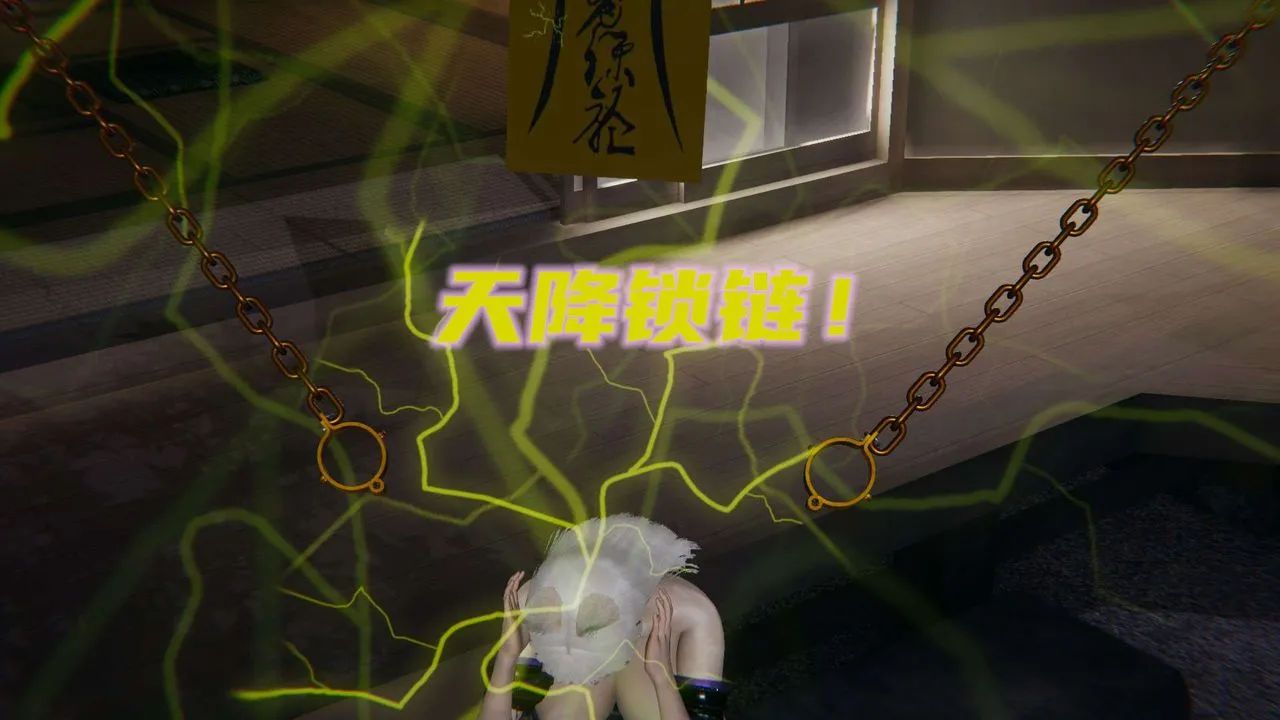 [3D]魔尊归来[龙魂第二部] - 第03话 - page 20