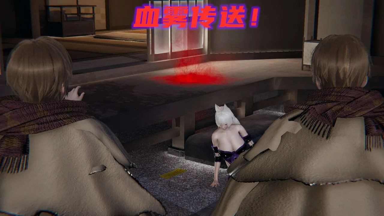 [3D]魔尊归来[龙魂第二部] - 第03话 - page 26