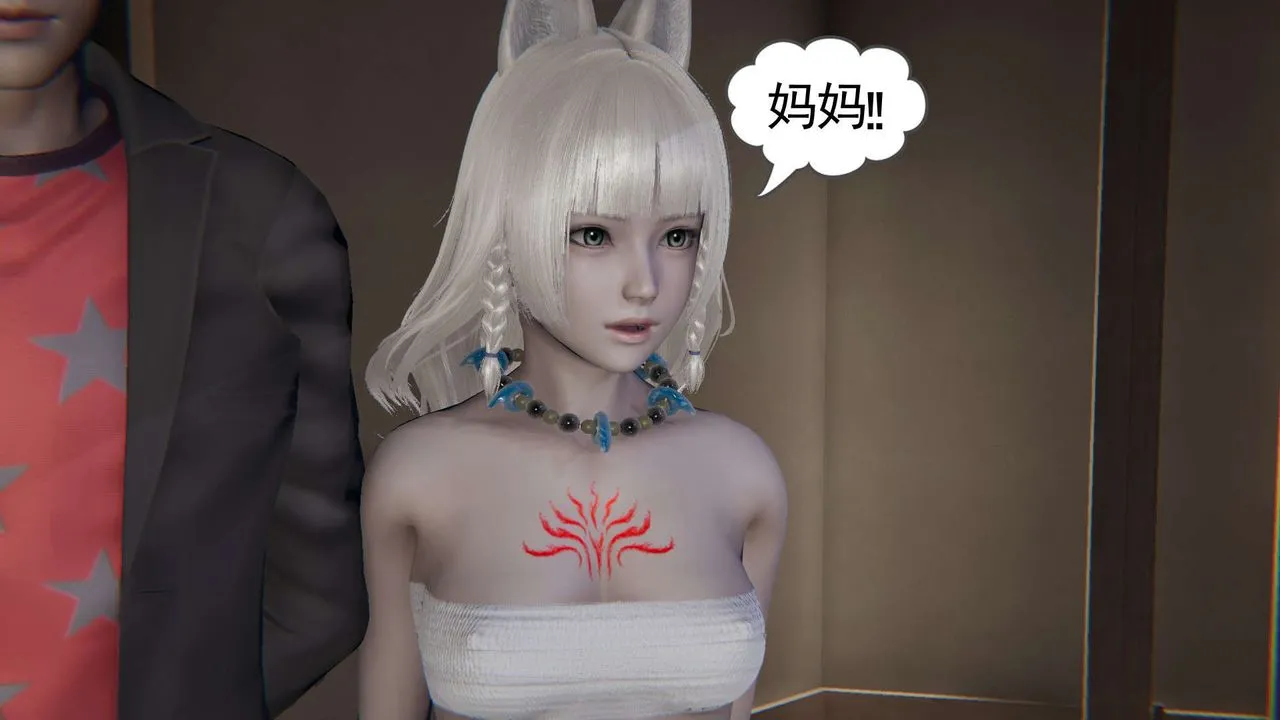 [3D]魔尊归来[龙魂第二部] - 第03话 - page 28