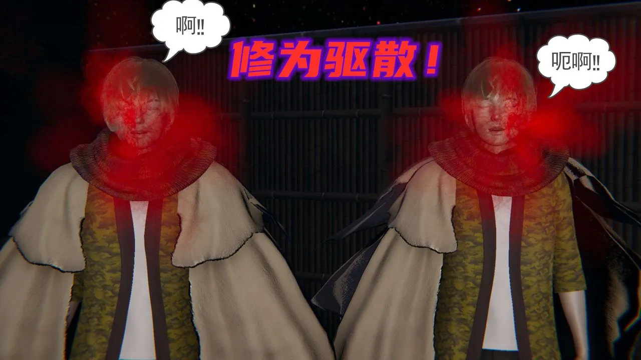 [3D]魔尊归来[龙魂第二部] - 第03话 - page 35