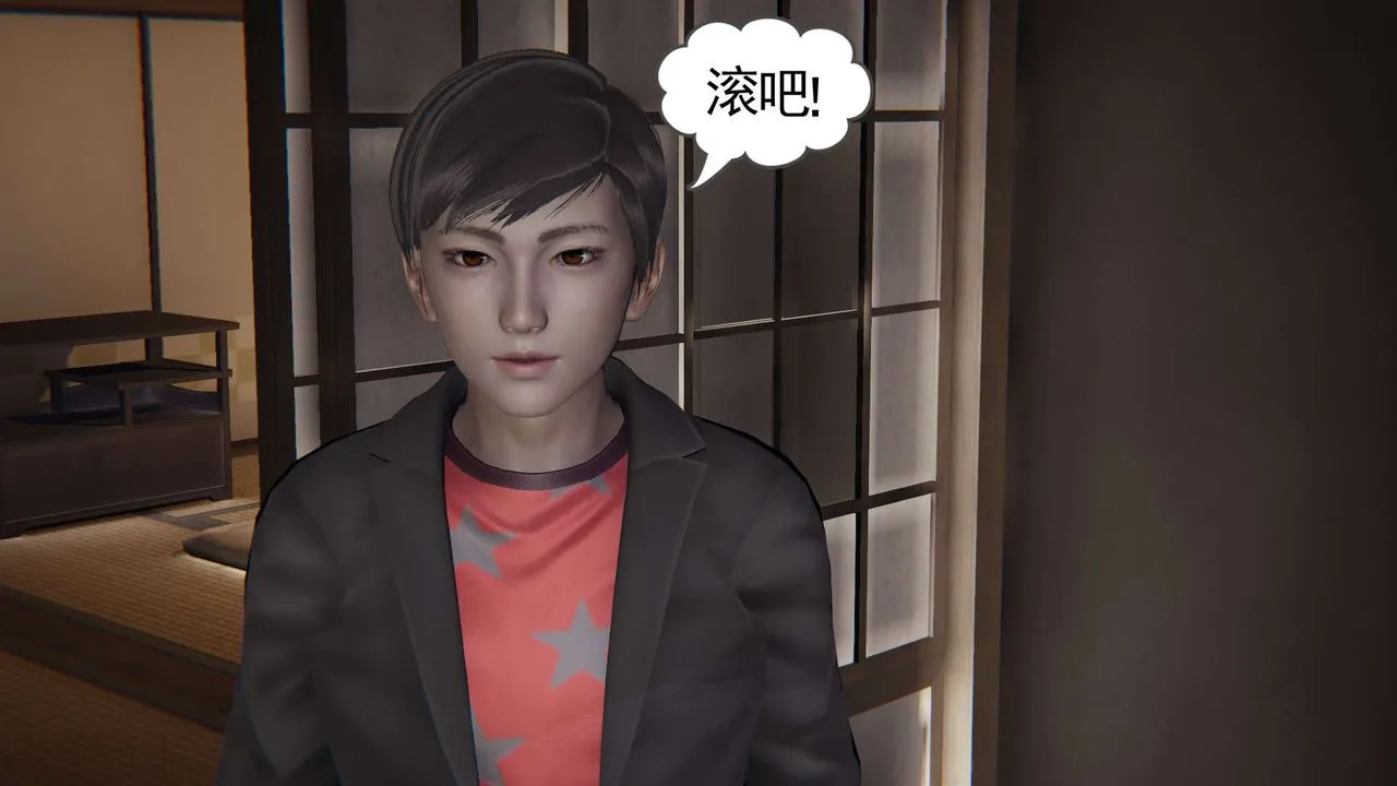 [3D]魔尊归来[龙魂第二部] - 第03话 - page 36
