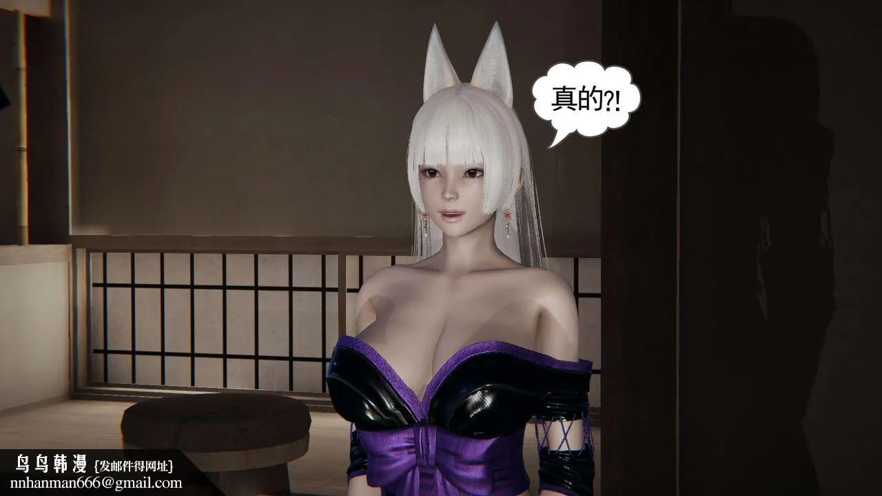 [3D]魔尊归来[龙魂第二部] - 第03话 - page 49