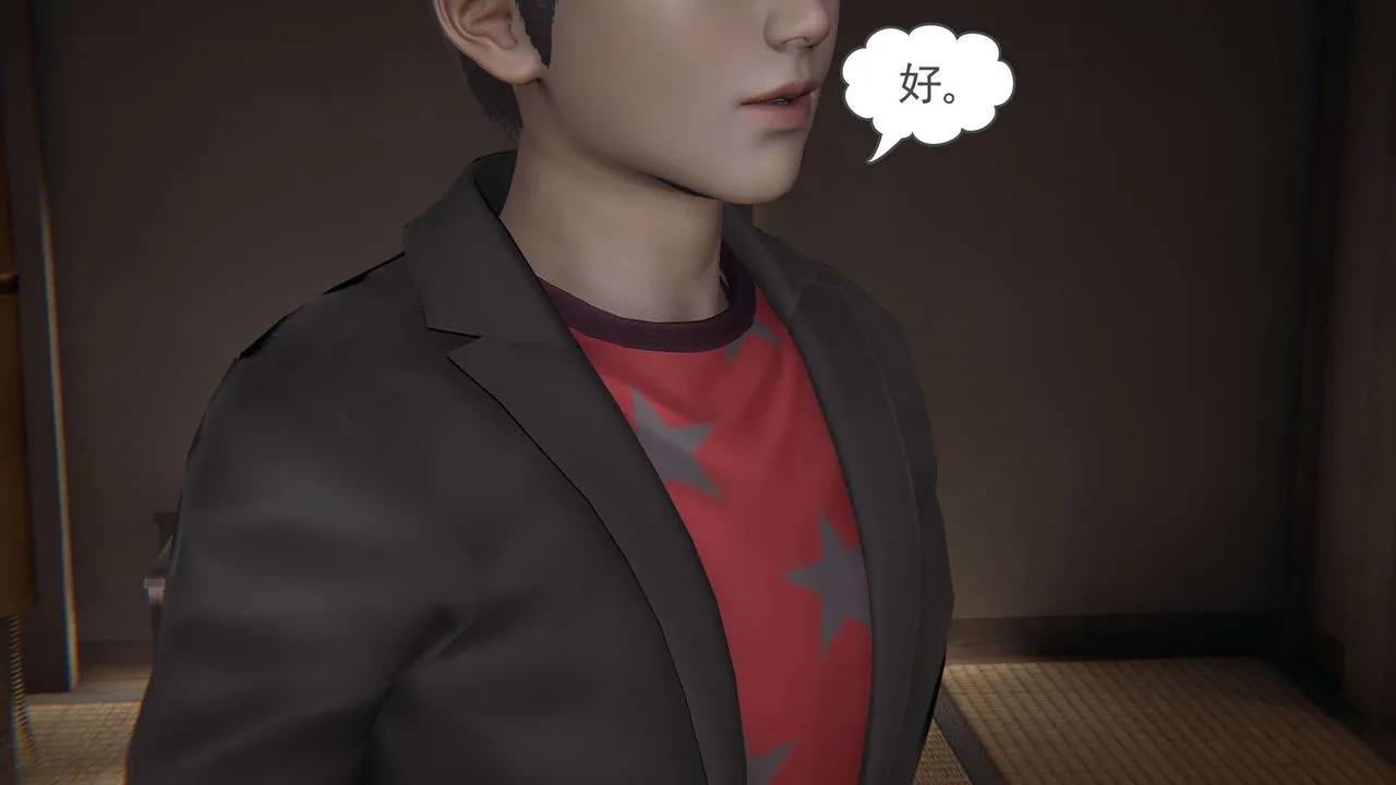 [3D]魔尊归来[龙魂第二部] - 第03话 - page 53