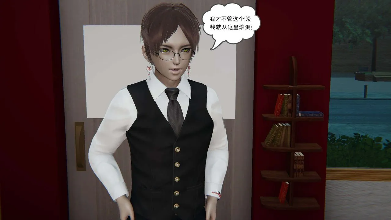 [3D]魔尊归来[龙魂第二部] - 第05话 - page 7