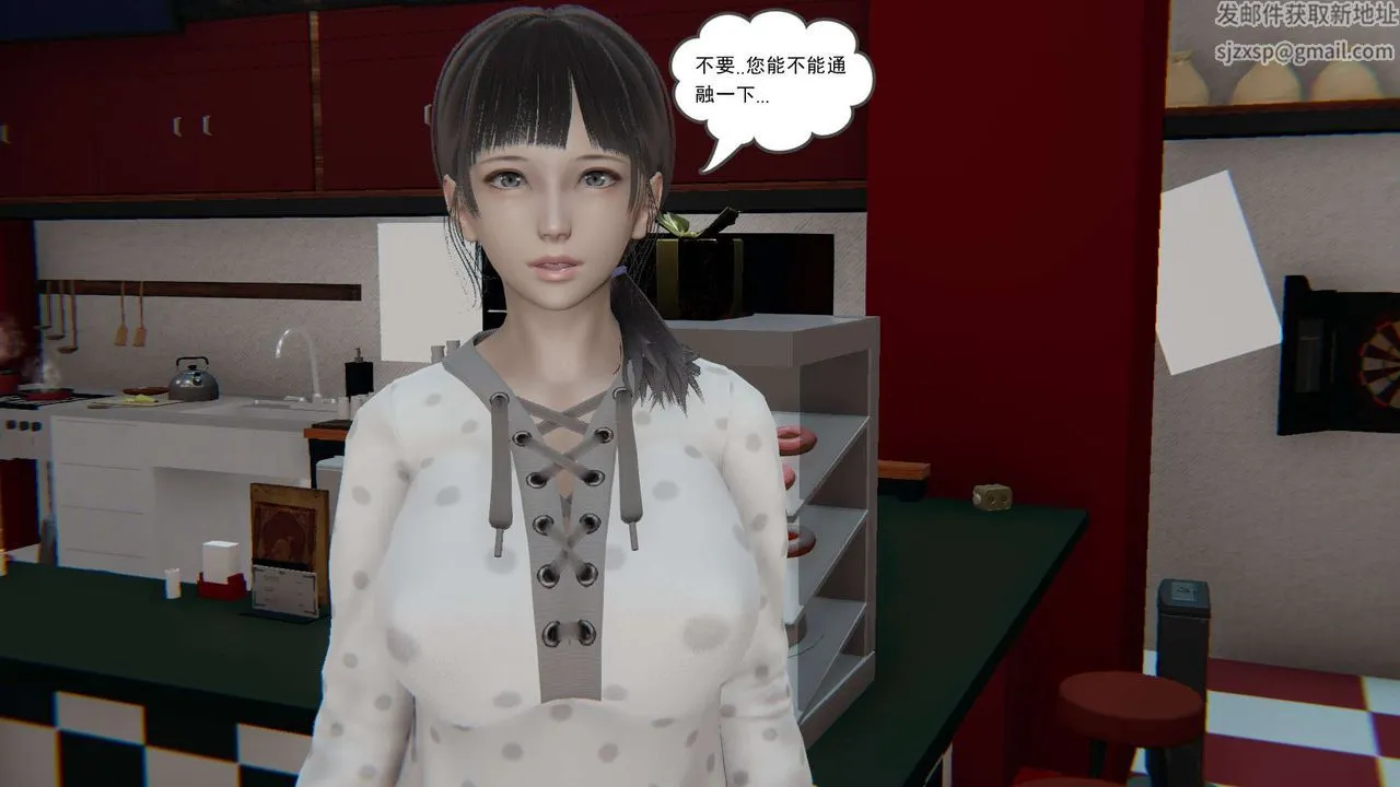 [3D]魔尊归来[龙魂第二部] - 第05话 - page 8