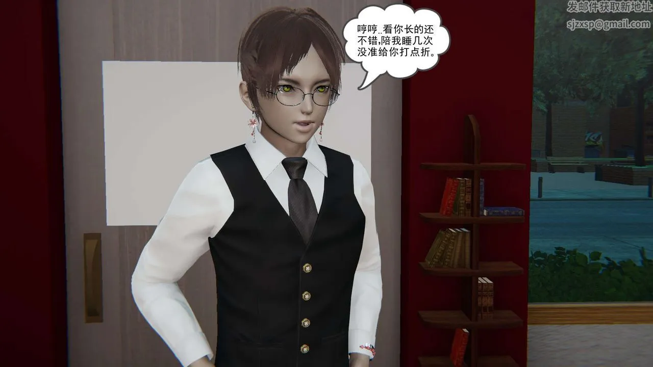[3D]魔尊归来[龙魂第二部] - 第05话 - page 9